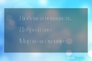 Шрифт Aire Cyrillic